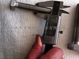 不銹鋼317L螺栓